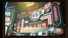 Love's Ambition - Episode 8 English Sub