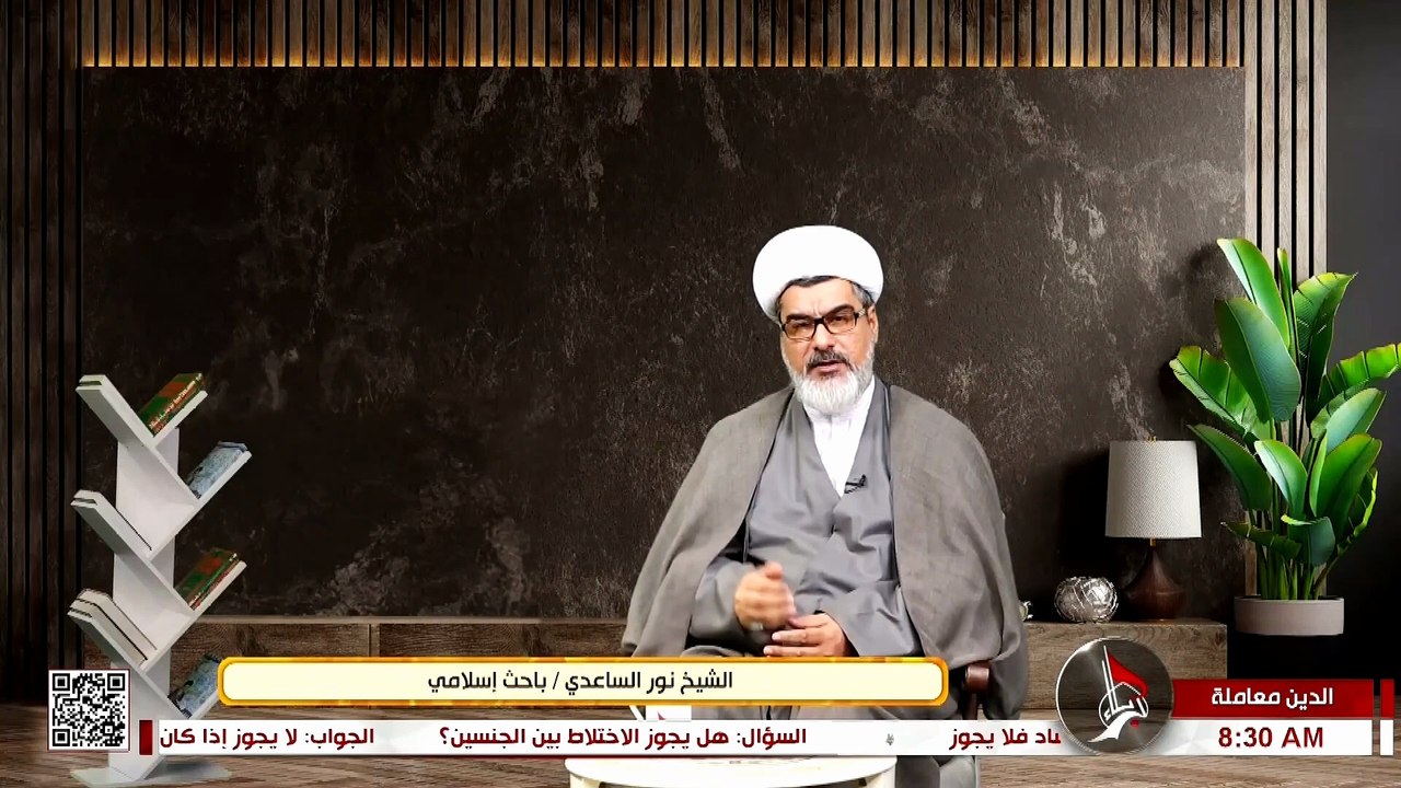 الحديث عن النفاق الشيخ الدبكتور نور الساعثبدي