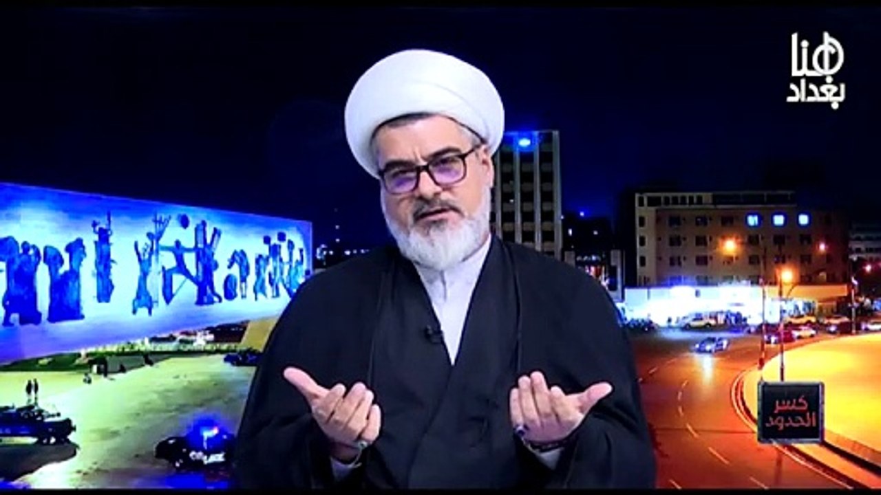 الشيخ_نور_الساعدي ليس_هناك_في_الشريعة_شيء_اسمه_زواج_القا::صرات
