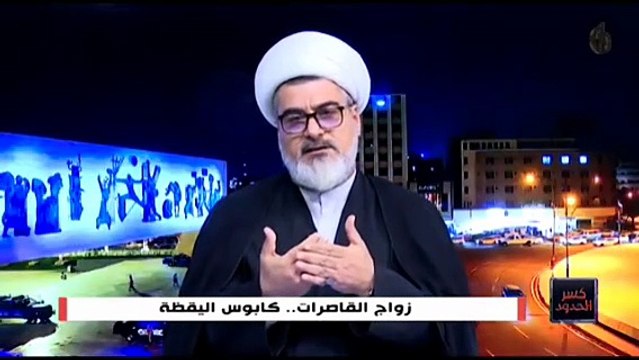 الاجبار في الزواج حلال ام حرام؟ الشيخ نور الساعدي