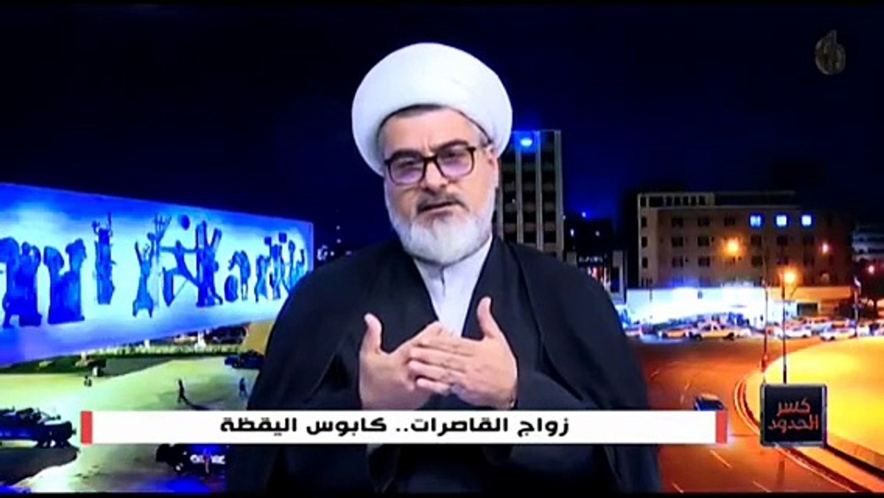 الاجبار في الزواج حلال ام حرام؟ الشيخ نور الساعدي