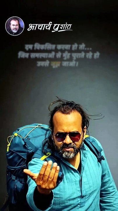 समस्या से सामना || आचार्य प्रशांत