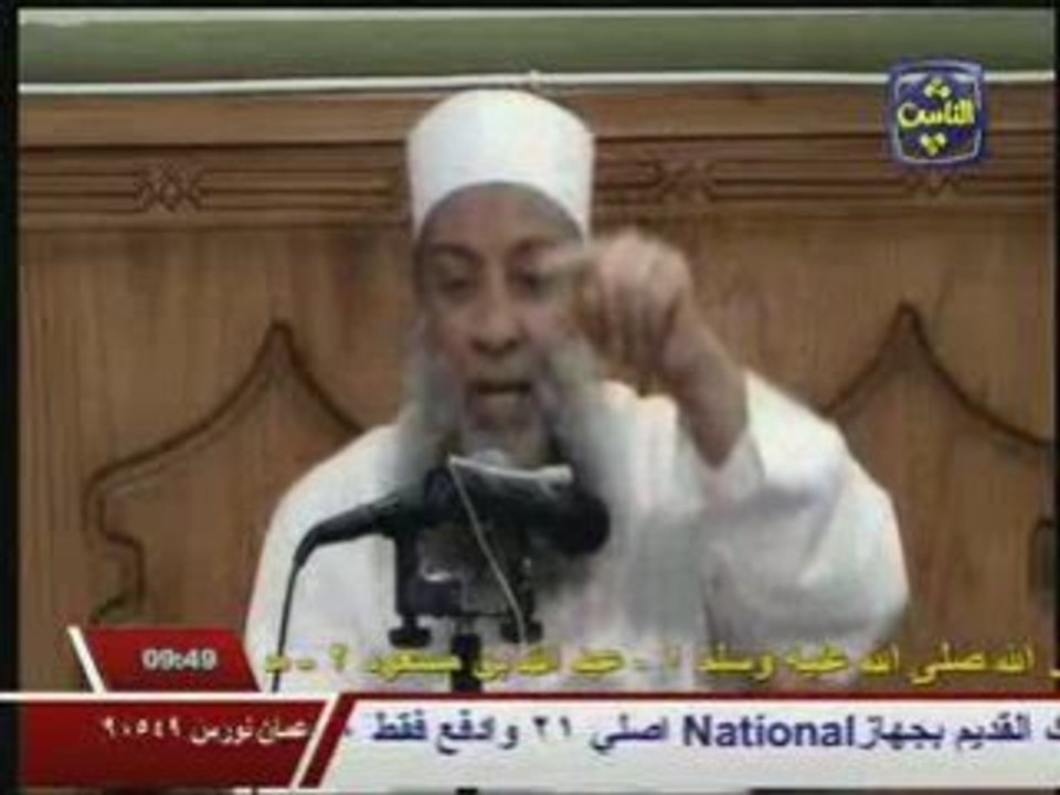 Abou ishaq 01