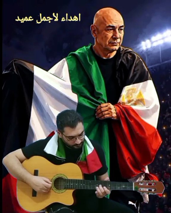 حسام حسن مدرب منتخب مصر يرفع علم فلسطين باميركا