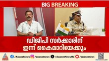 യൂത്ത് കോൺഗ്രസുകാരെ മർദിച്ച കേസ് അട്ടിമറിച്ചതിൽ അജിത് കുമാറിനെതിരായ റിപ്പോർട്ട് ഇന്ന് കൈമാറും