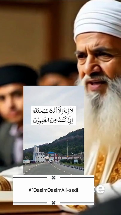 #IslamicShorts #IslamicVideo #Wazifa #Dua #Allah #Quran #Islam #Muslim #Deen #IslamicReminder #Viral #Trending #Shorts #YouTubeShorts #Urdu #Hindi #islamicstatu