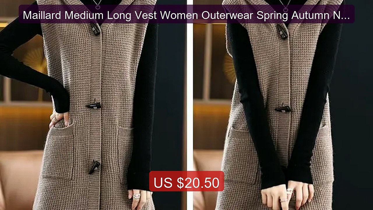 Maillard Medium Long Vest Women Outerwear Spring Autumn New In... -- Best Buy 2026 | Great Quality!