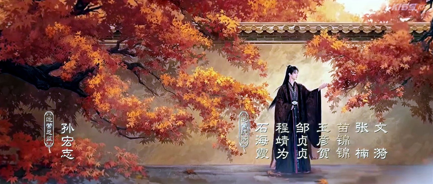 Blossoms of Power Episode 10 English Subtitle