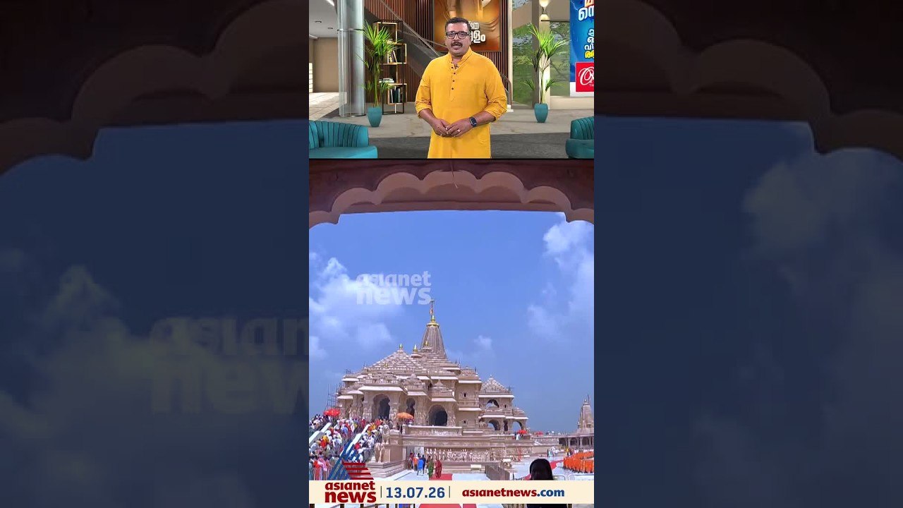 അയോധ്യ ക്ഷേത്ര കൊള്ള; ഹർജികൾ ഇന്ന് സുപ്രീം കോടതി പരിഗണിക്കും