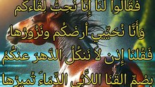 عاود عيني نصبها و غرورها    ،    عبدالله بن العجلان النهدي