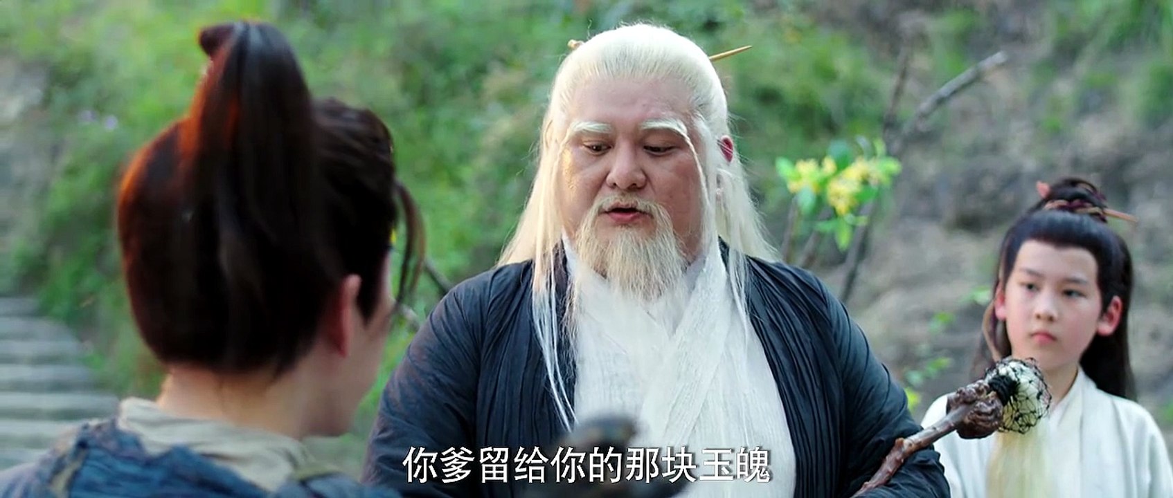 Young Swordsman Episode 1 English Subtitle