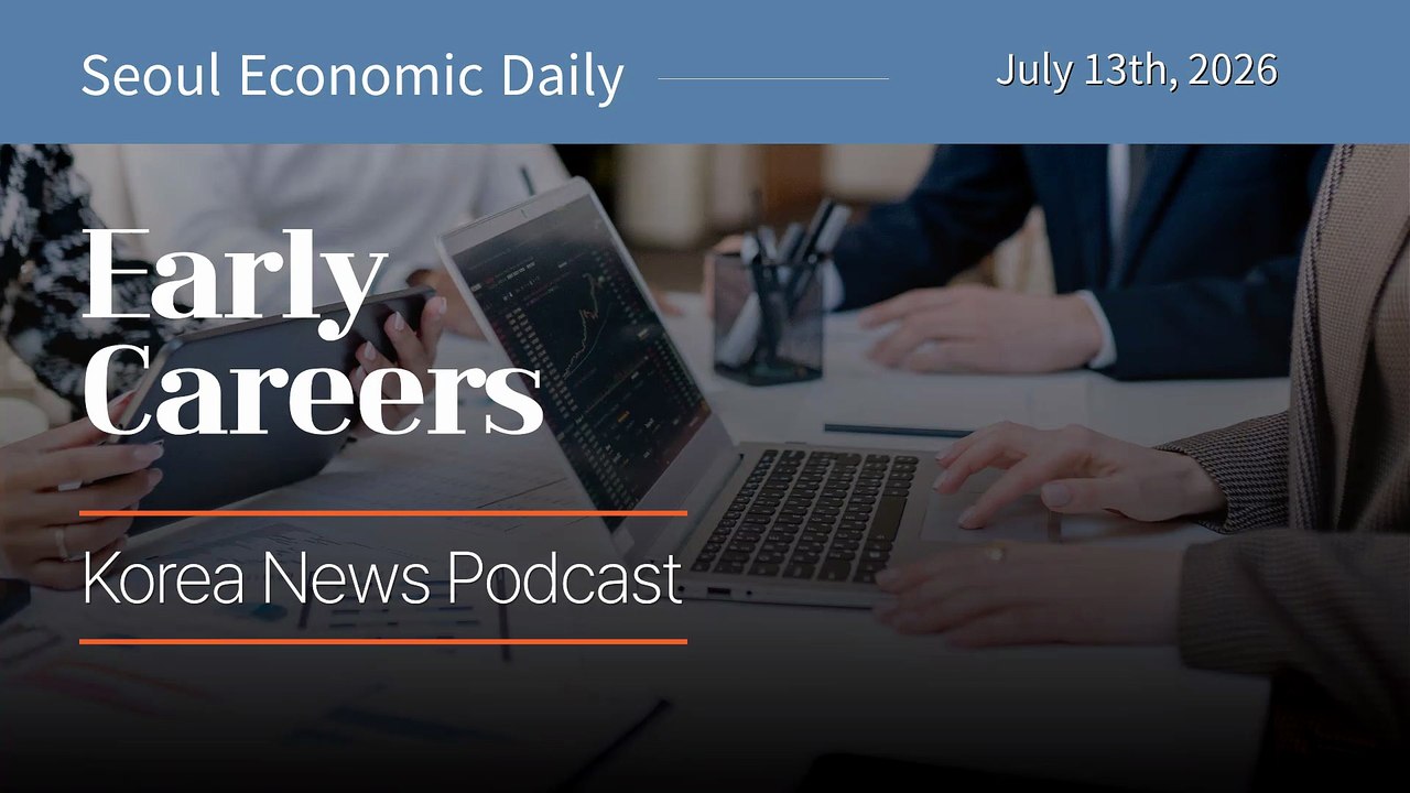 No-Dispute Wage Deals, a Failed Bank Startup, and a Rate Hike | July 13 2026