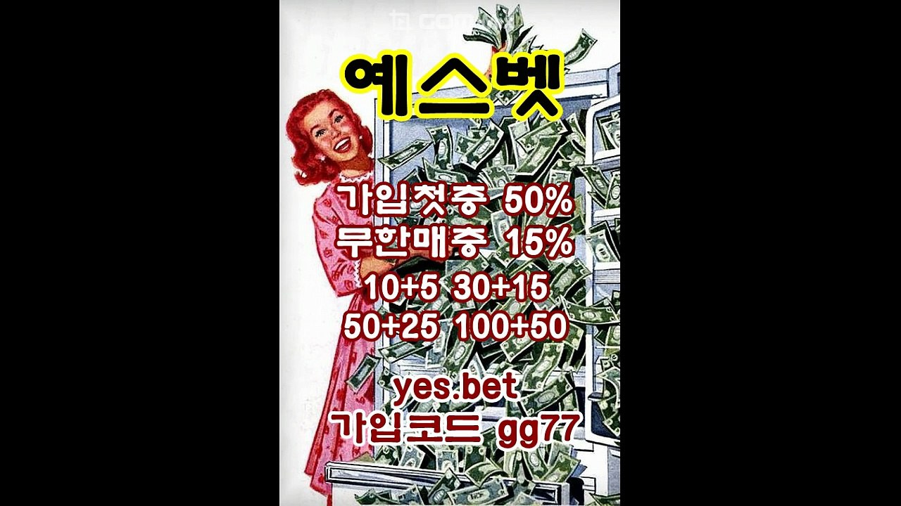 먹튀검증 먹튀검증사이트 슈어맨검증 예스벳 YESBET 【yes.bet 본사코드 gg77】 텔레그램 gogogo77 예스벳코드 예스벳주소 예스벳먹튀 예스벳도메인 예스벳사이트 예스벳최신주소 예스벳가입코드 예스벳배당률 예스벳검증 도깨비주소 도깨비코드 도깨비추천코드 도깨비먹튀 도깨비검증 도깨비고객센터 도깨비먹튀검증 도깨비사이트 도깨비최신주소 도깨비도메인 먹튀검증 먹튀검증사이트 슈어맨검증 예스벳 YESBET 【yes.bet 본사코드 gg77】 텔레그램 gogog