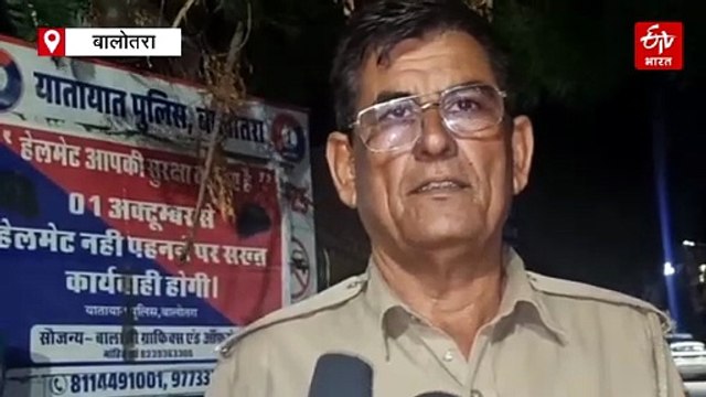 बालोतरा में हादसा : स्कॉर्पियो और ट्रेलर की टक्कर में 5 युवकों की मौत, मंदिर दर्शन कर लौट रहे थे सभी