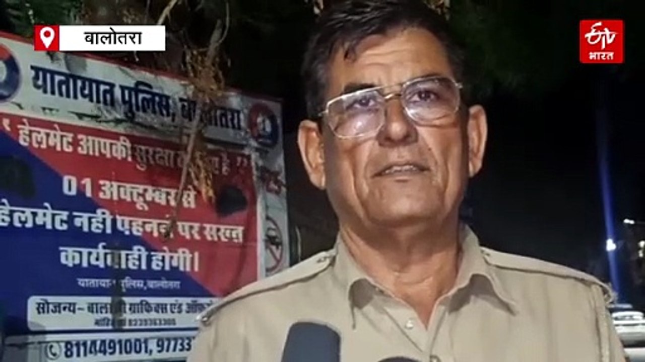 बालोतरा में हादसा : स्कॉर्पियो और ट्रेलर की टक्...
