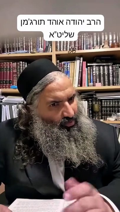 הנהגה נכונה בשלום בית
