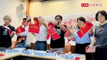 全球譴責中共惡法 民團：台灣人要認清中華民族虛假性