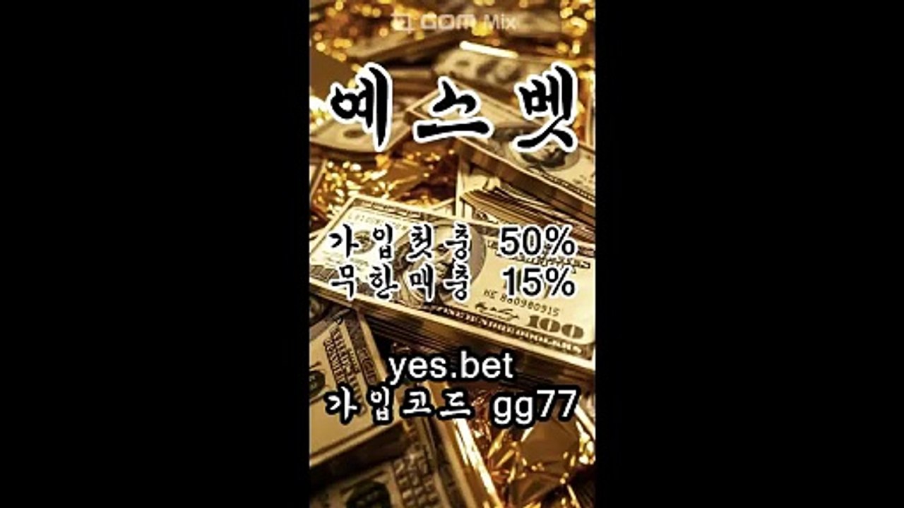 메이저사설토토 검증된놀이터 먹튀검증완료 예스벳 【yes.bet 본사코드 gg77】 텔레그램 gogogo77 예스벳배당 예스벳먹튀 예스벳고객센터 예스벳본사코드 예스벳이벤트 예스벳도메인 예스벳주소 예스벳코드 예스벳배당률 페가수스주소 페가수스코드 페가수스추천코드 페가수스먹튀 페가수스검증 페가수스고객센터 페가수스먹튀검증 페가수스사이트 페가수스도메인