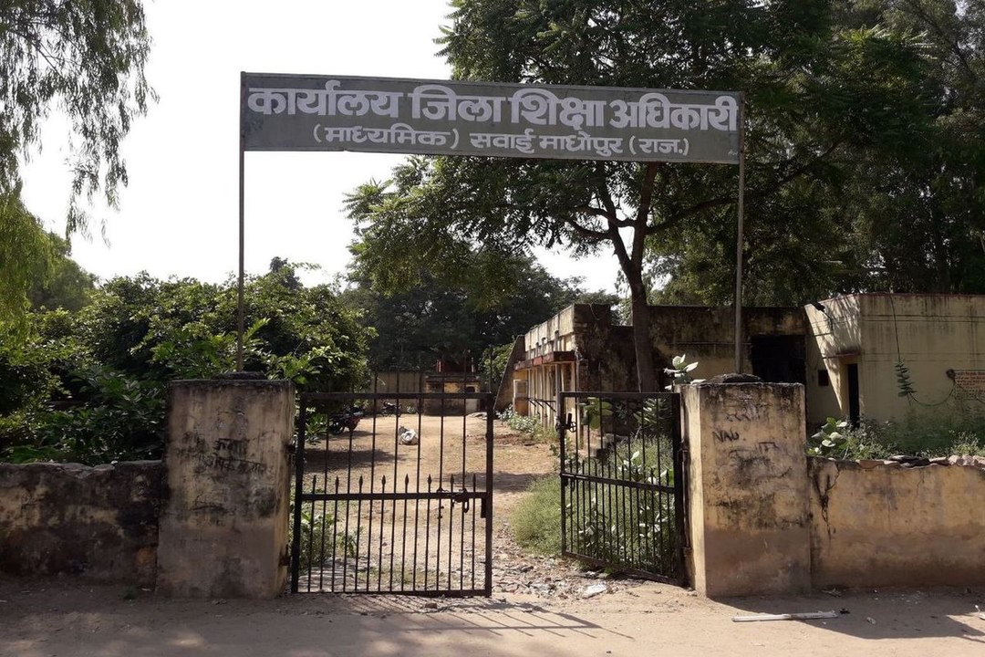 swm news: निजी स्कूलों पर लगेगी लगाम: अब हर माह मोबाइल एप ‘राज शाला संबलन’ से होगी पड़ताल