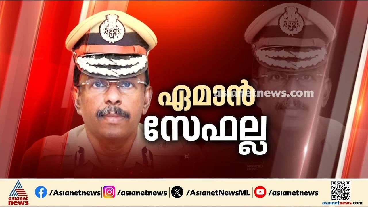 രക്ഷാപ്രവർത്തന കേസ് അട്ടിമറി; രേഖകൾ തിരുത്തിയതി...