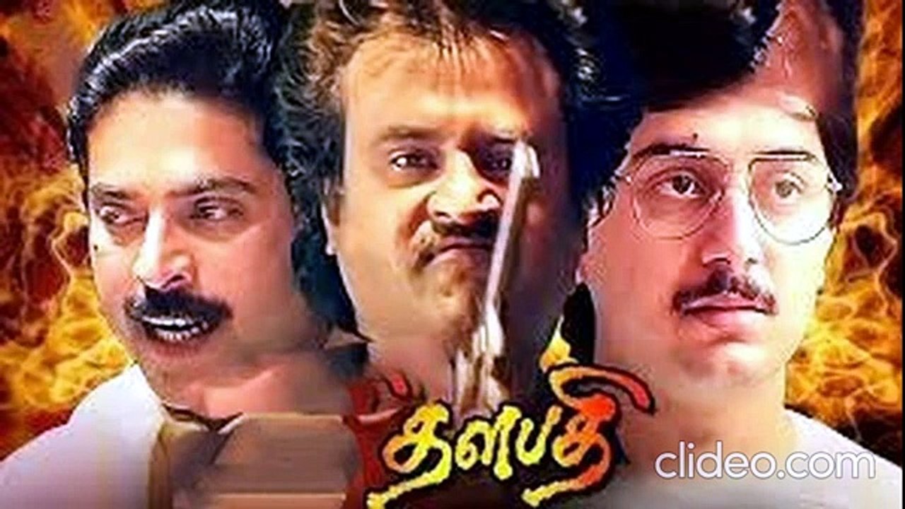 ரஜினியின் தளபதி 1991...