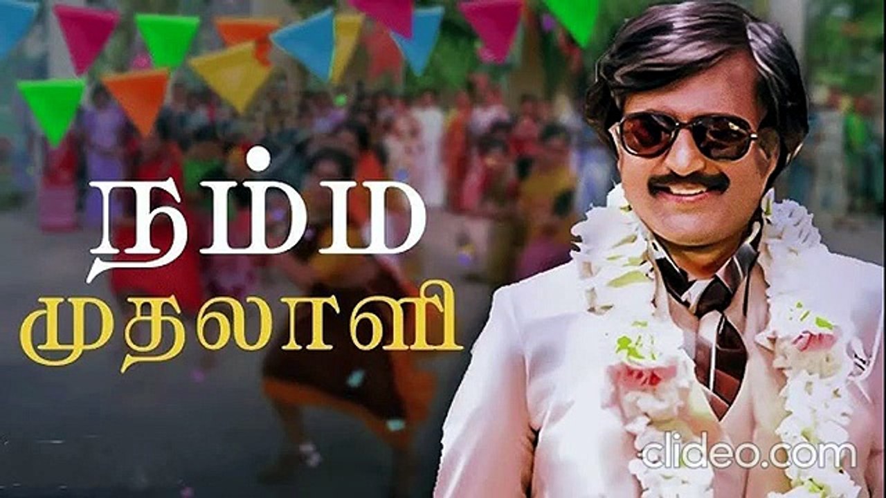 எனக்கு பிடித்த ரஜினி படம்... My favorite Super Star Rajinikanth Film
