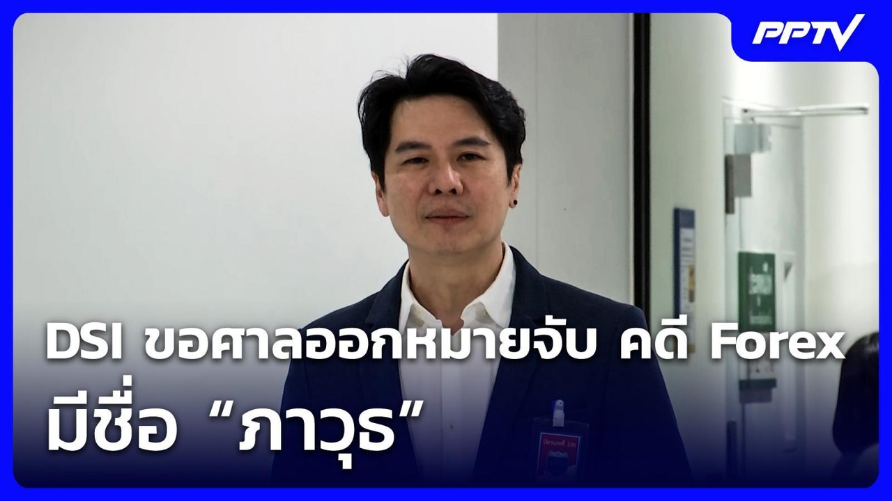 สว. ห่วงไทยถูกมองเป็นฮับส่งยาเสพติด จี้ รบ.ยกระดับปราบปราม | เที่ยงทันข่าว | 13 ก.ค. 69