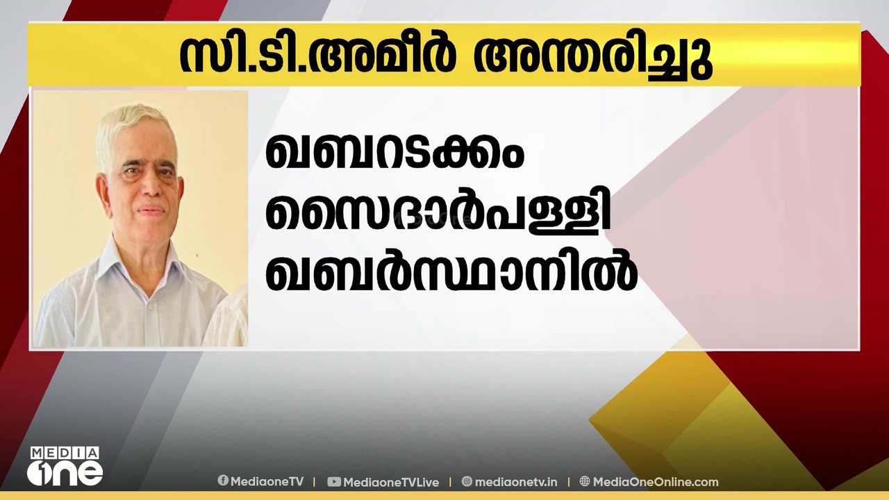 മീഡിയവൺ-ഗൾഫ് മാധ്യമം ഒമാൻ റസിഡന്റ് മാനേജരായിരുന...