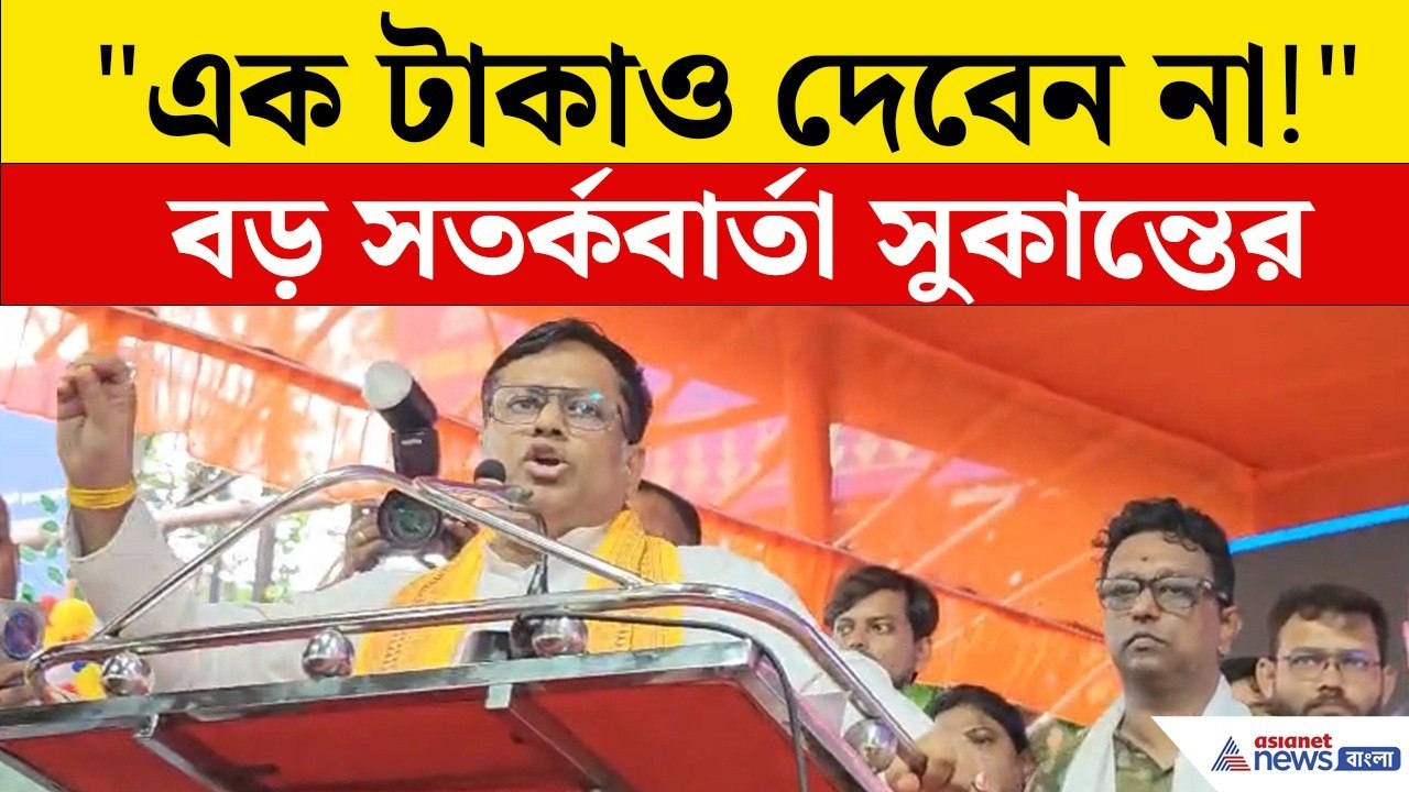 বিজেপির কোনও শ্রমিক সংগঠন নেই! বড় দাবি করে কড়...