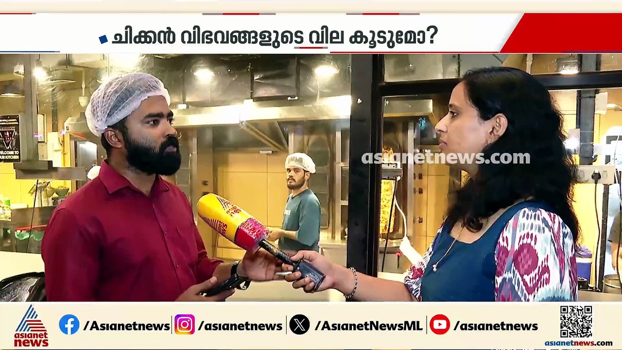 ഒരു കോഴിക്ക് കൊടുക്കേണ്ട കാശാണ് ഷവർമയ്ക്ക്; മീൻ...
