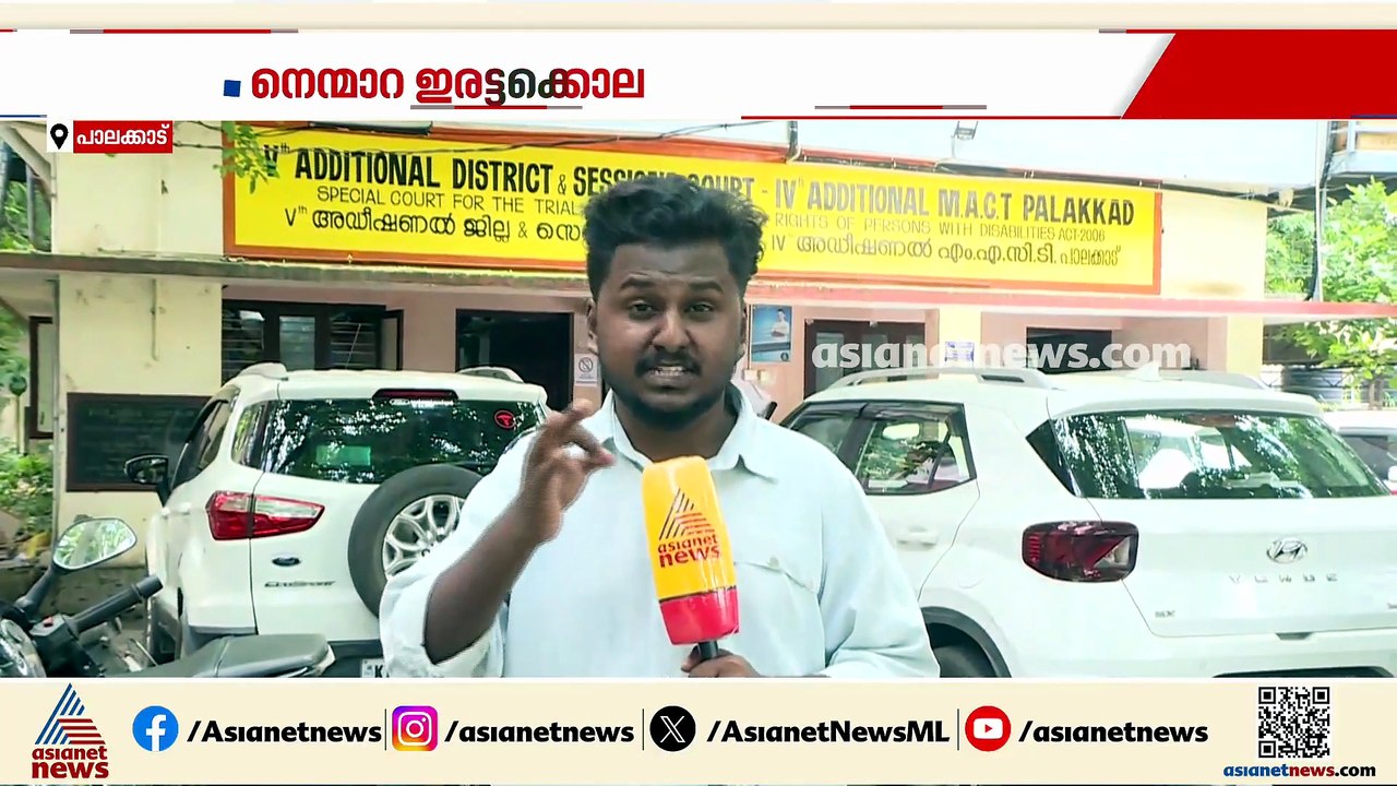 'വേണ്ടി വന്നാൽ ഇനിയും കൊല്ലും'; കോടതിയെ പരിഹസിച്ചും വെല്ലുവിളിച്ചും ചെന്താമര