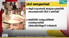 ആർ സുഗതന്റെ ജാമ്യാപേക്ഷയിൽ ഇന്ന് വിധി: ജയിലിൽ സത്യപ്രതിജ്ഞ നടത്തുന്നതിൽ വിയോജിപ്പില്ലെന്ന് സർക്കാർ