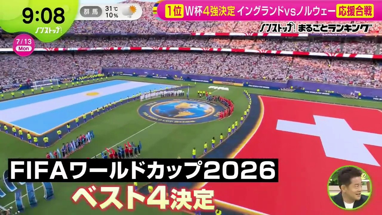ノンストップ！   動画　2026年07月13日 5mio 動画 サイト