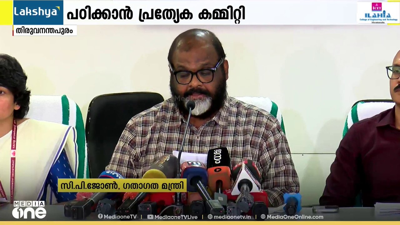 'പ്രിയദർശിനി' മൂലമുള്ള സ്വകാര്യ ബസുകളുടെ പ്രശ്നം പഠിക്കാൻ പ്രത്യേക കമ്മിറ്റി