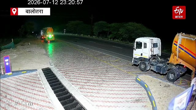 बालोतरा में डंपर से टकराई तेज रफ्तार स्कॉर्पियो, 5 लोगों की दर्दनाक मौत, CCTV में कैद हुआ खौफनाक मंजर!
