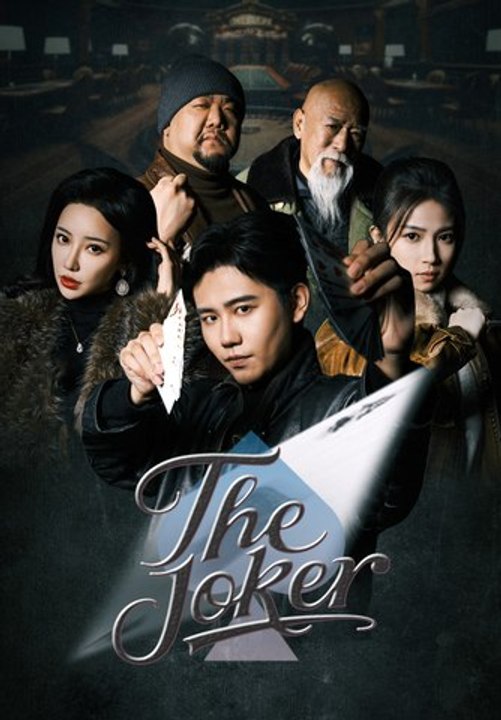 The Joker | Full Series | Short Drama English