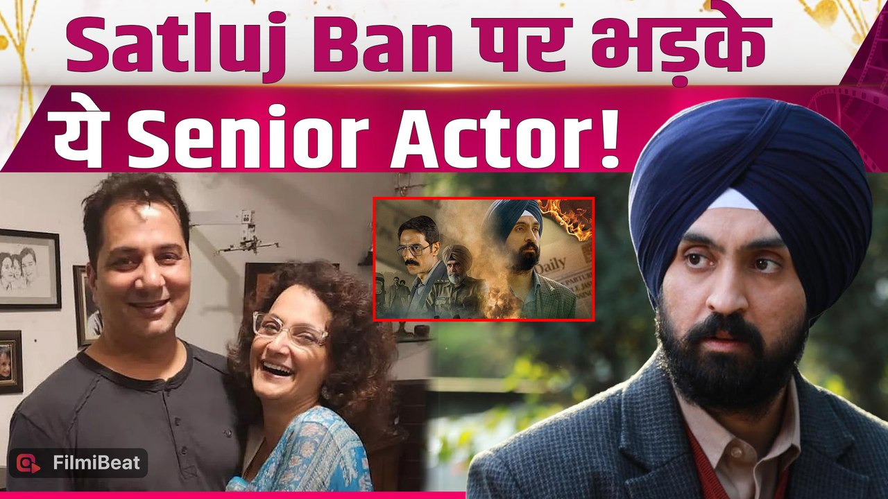 Satluj Controversy: OTT से हटी Diljit Dosanjh की फिल्म पर Varun Badola ने तोड़ी चुप्पी! | FilmiBeat