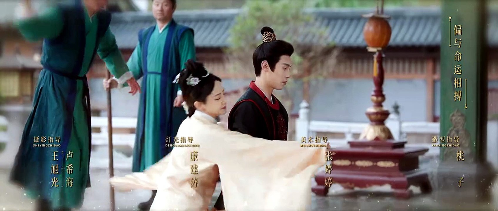 Glory in Shadows Episode 2 I FULL MOVIES ENGLISH SUB