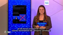 UE wprowadza kontrolę internetu? Fakty i mity wokół aplikacji do sprawdzania wieku