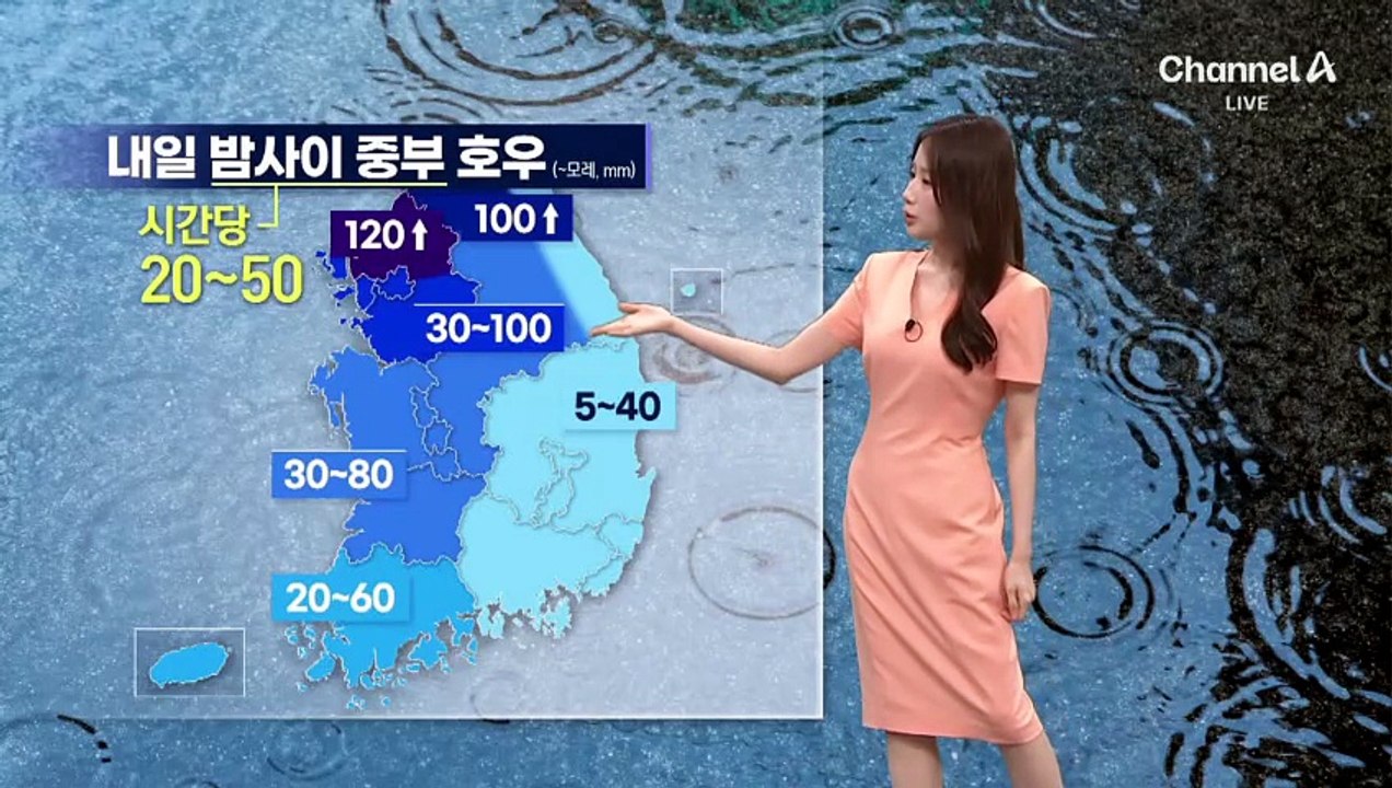 [날씨]내일 찜통더위 속 장맛비…최고 37도, 최대 120mm↑