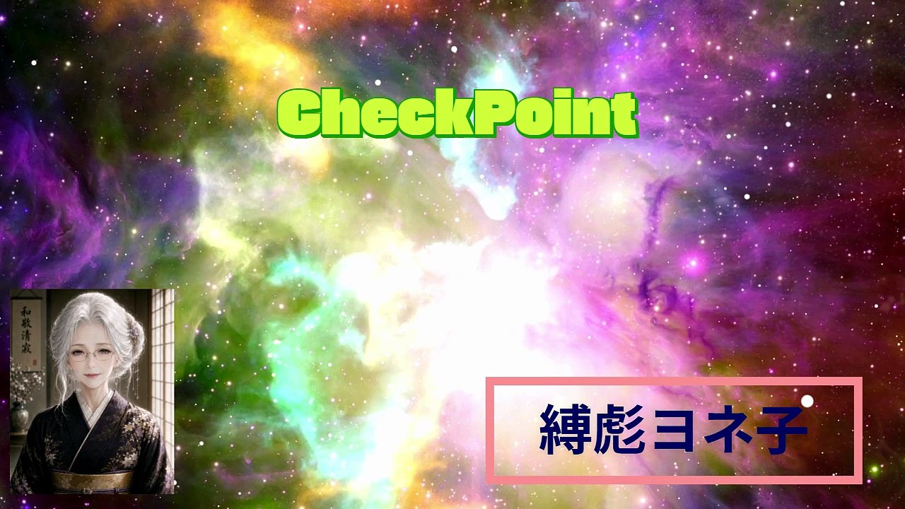 SavePoint