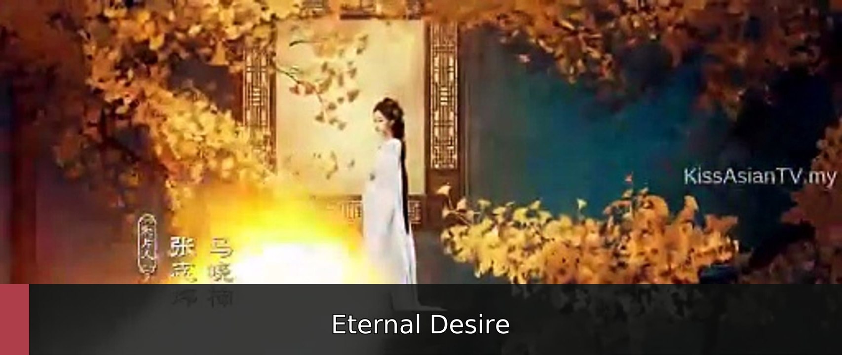 Blossoms of Power Episode 12 | Eternal Desire