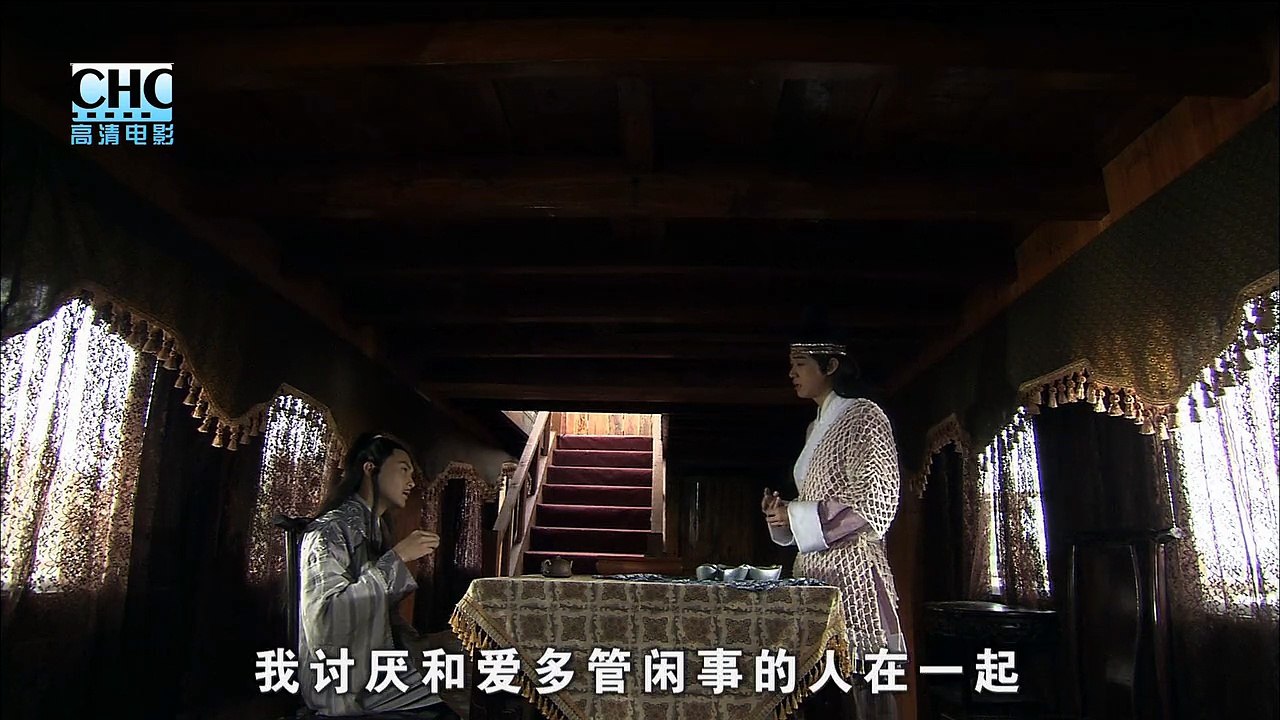 陆小凤传奇 @ 凤舞九天 The Nine Heavens