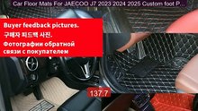 Car Floor Mats For JAECOO J7 2023 2024 2025 Custom foot Pads c... -- Best Buy 2026 | Great Quality!