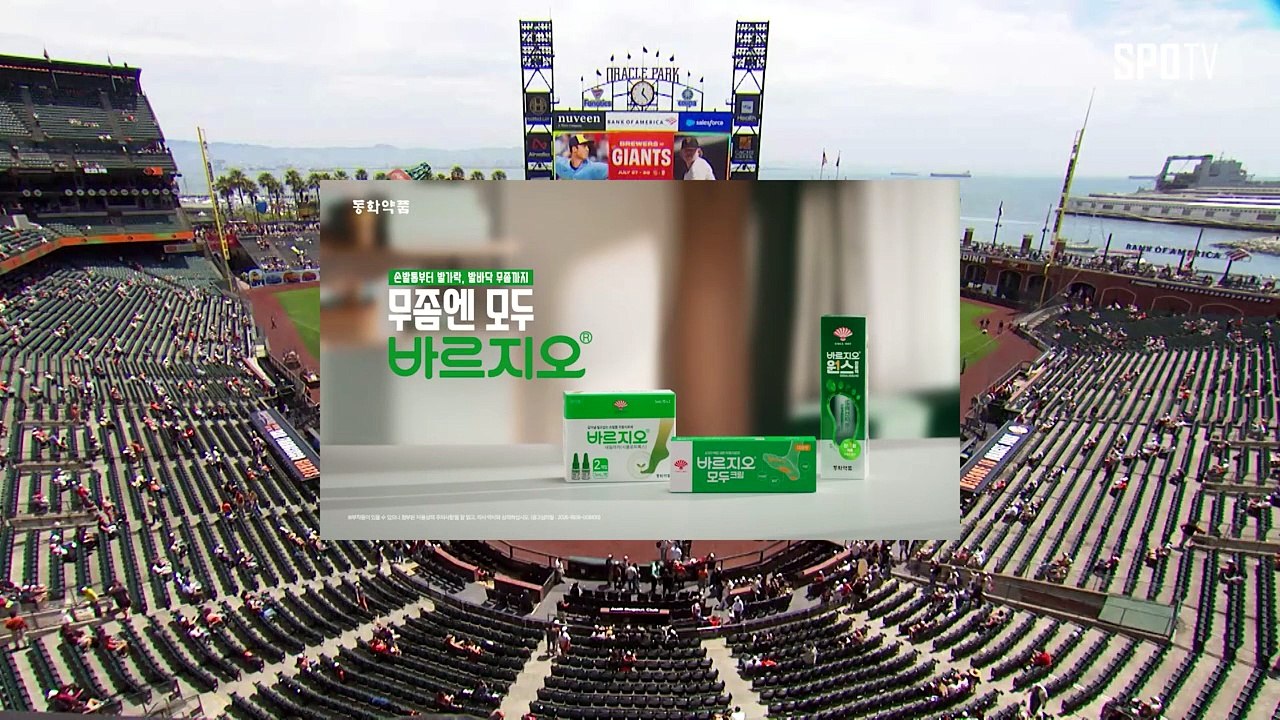 스포츠중계 빠른티비 [MLB] 콜로라도 vs 샌프란시스코 하이라이트 2026.07.13 (월) 05:05
