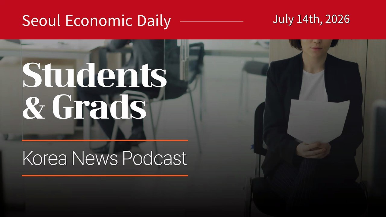 Korea's 200,000-Job Youth Plan: What Graduates Should Know | July 14 2026