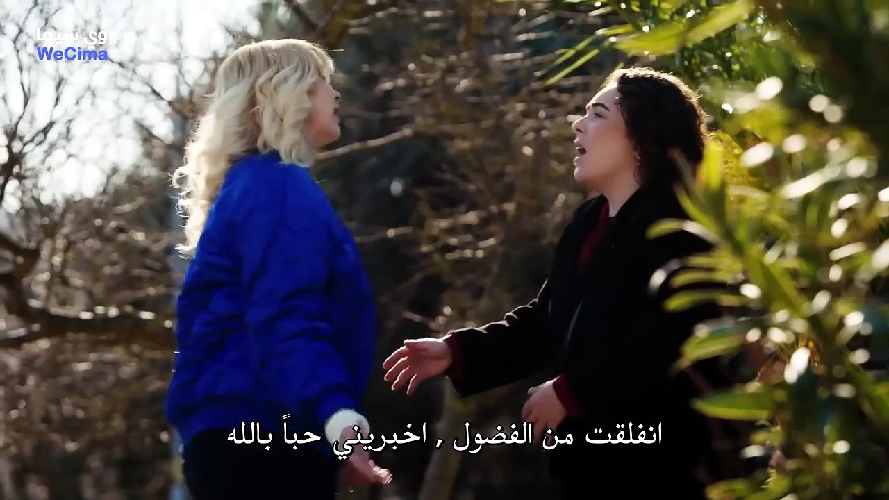 مسلسل الأسر الحلقة 479 مترجمة