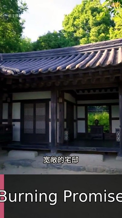 Ep 1 Painter of the Night Eng Sub | Burning Promise