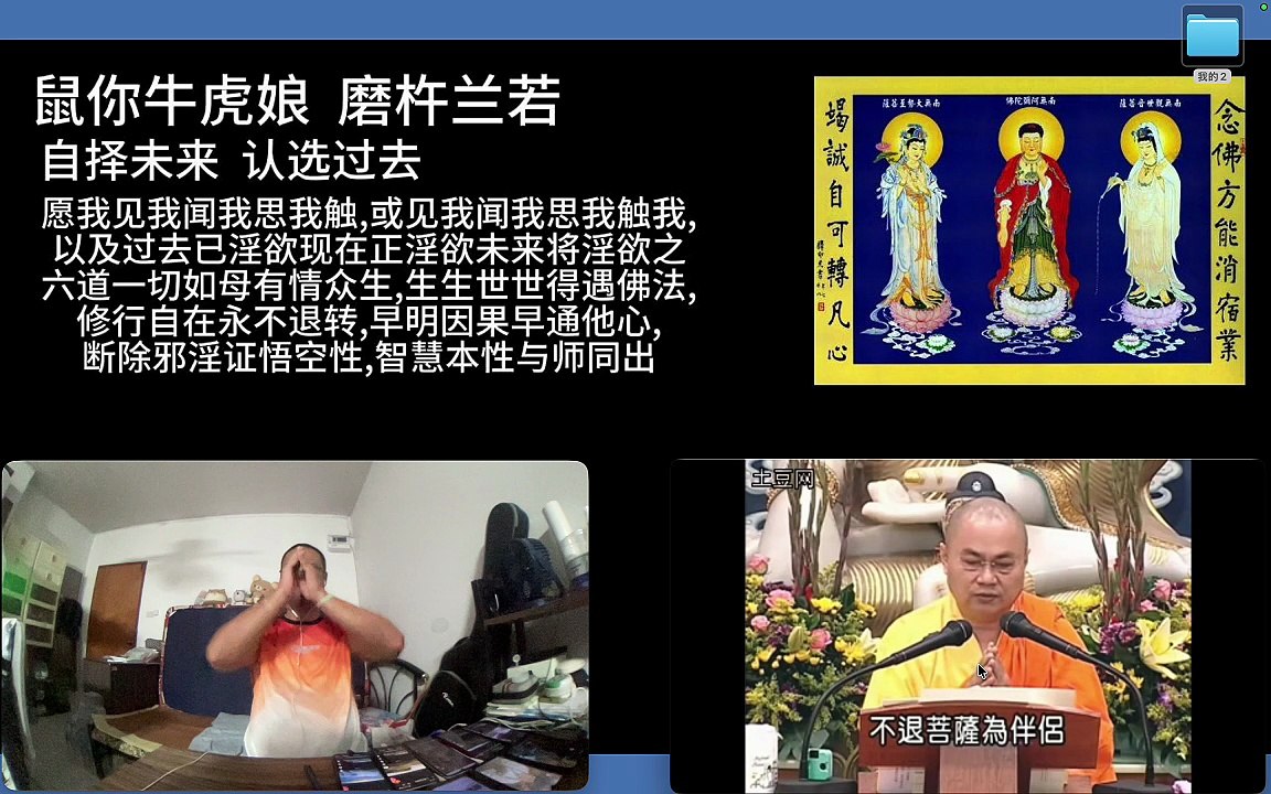 260713楞严咒金刚经于清迈SR公寓