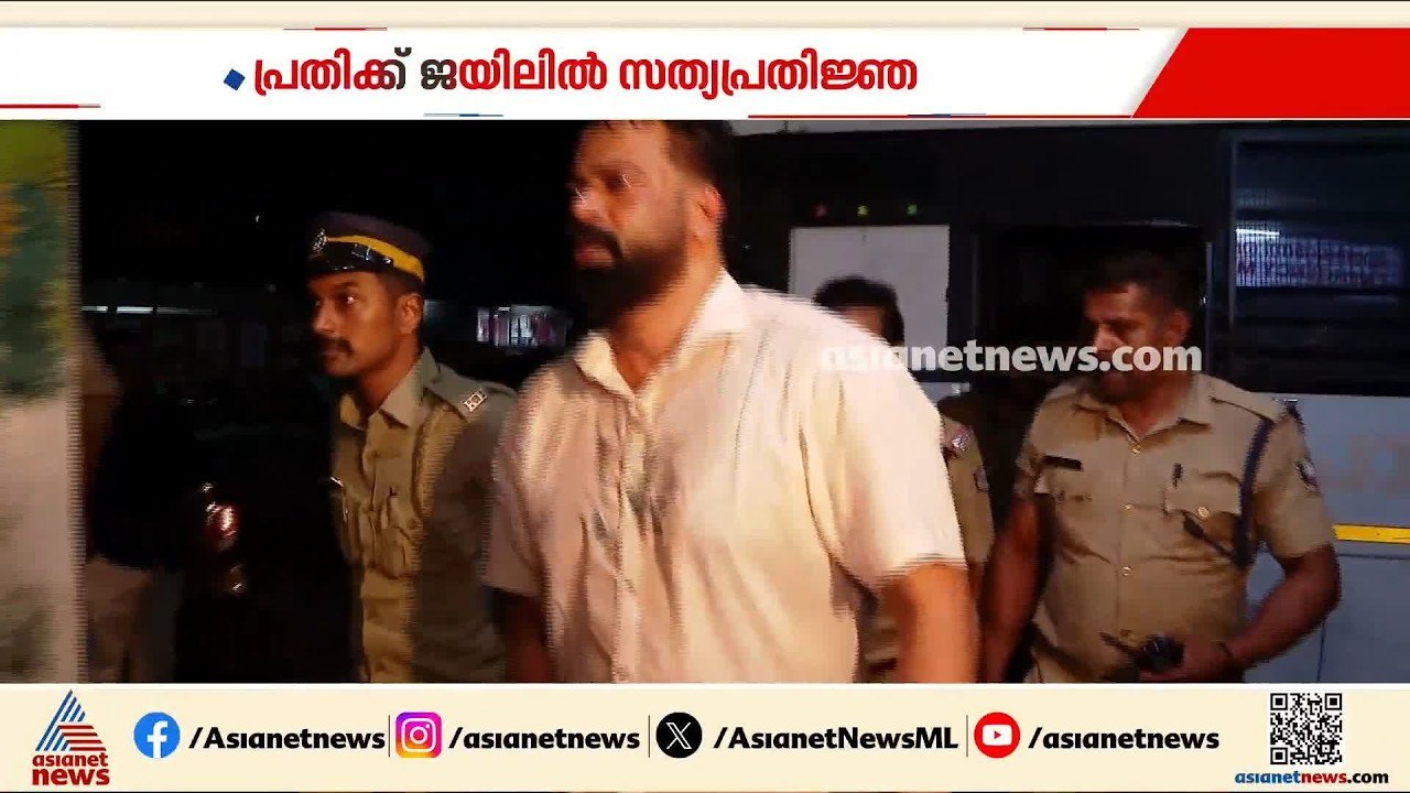 സുഗതൻ്റെ സത്യപ്രതിജ്ഞ ജയിലിൽ; വിയ്യൂർ സെൻട്രൽ ജയിലിലാണ് കാപ്പ കേസ് പ്രതിയുടെ സത്യപ്രതിജ്ഞ